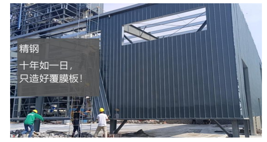 91短视频推广软件防腐钢塑板有效应对高温作业，得到厂家的一致回应
