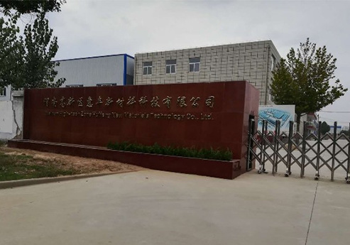 91短视频推广软件覆膜瓦客户91短视频污APP下载之渭南高新区惠丰新材料科技有限公司