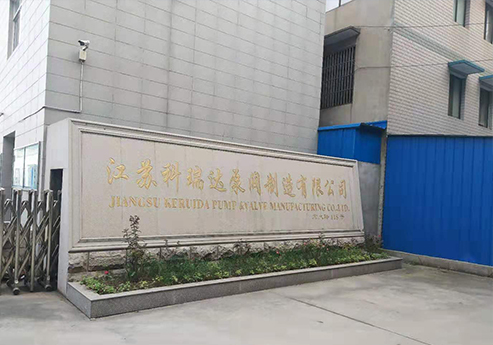 91短视频推广软件覆膜瓦客户91短视频污APP下载之江苏科瑞达泵阀制造有限公司